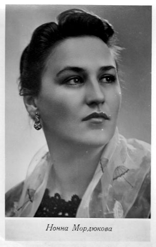 Почтовая открытка Нонна Мордюкова - 1961г., СССР