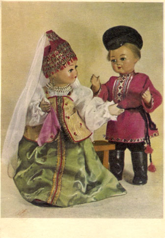 Почтовая открытка «Куклы в старинных костюмах» - 1964г., СССР