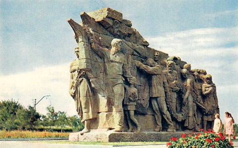 Почтовая открытка «Мамаев курган. Вводная композиция» - 1968г., СССР