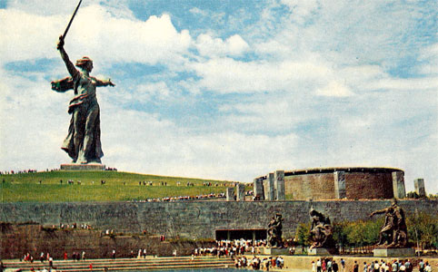 Почтовая открытка «Мамаев курган. Площадь Героев» - 1968г., СССР