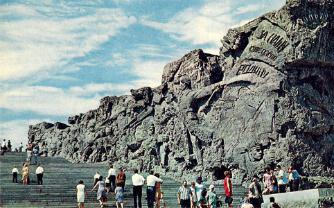 Почтовая открытка «Мамаев курган.  «Стены-руины» - 1968г., СССР