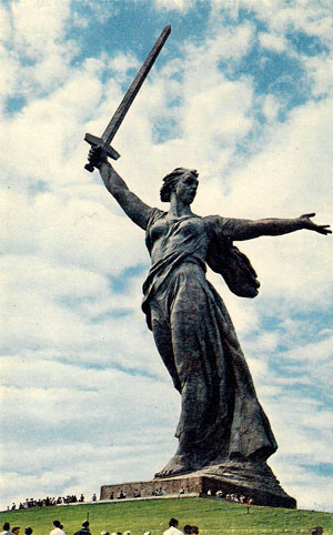 Почтовая открытка «Мамаев курган. Главный монумент» - 1968г., СССР