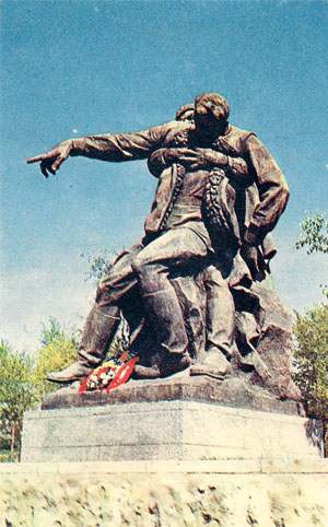 Почтовая открытка «Мамаев курган. Скульптурная композиция» - 1968г., СССР