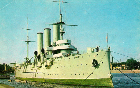 Почтовая открытка «Крейсер «Аврора» - 1970г., СССР