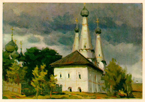 Почтовая открытка «Углич. Дивная церковь Алексеевкого монастыря» - 1974г., СССР