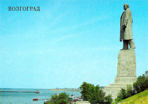 Почтовая открытка «Волгоград. Памятник В. И. Ленину» - 1989г., СССР