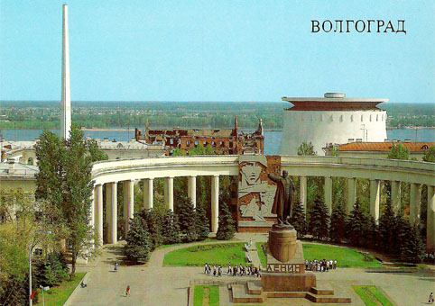Почтовая открытка «Волгоград. Площадь имени В. И. Ленина» - 1989г., СССР