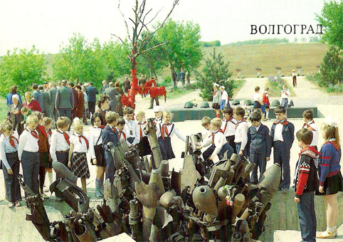 Почтовая открытка «Волгоград. Мемориал на Солдатском поле» - 1989г., СССР