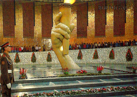 Почтовая открытка «Волгоград. Вечный огонь в зале Воинской славы» - 1989г., СССР
