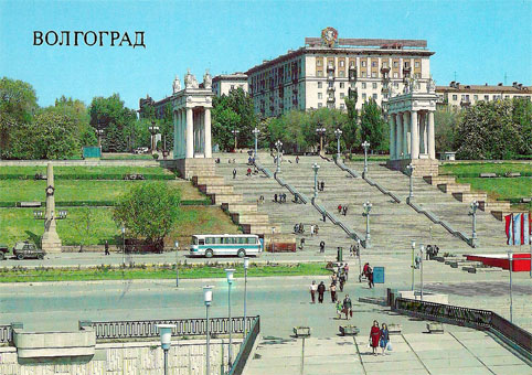 Почтовая открытка «Волгоград. Набережная имени 62-й армии» - 1989г., СССР