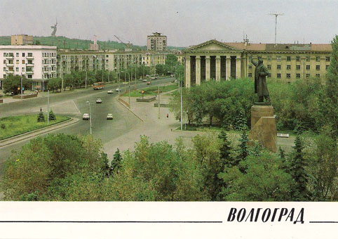 Почтовая открытка «Волгоград. Площадь В. И. Ленина» - 1989г., СССР