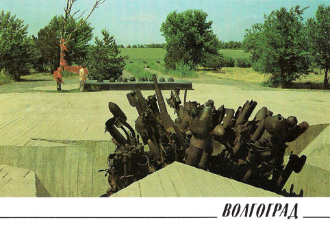 Почтовая открытка «Волгоград. Солдатское поле» - 1989г., СССР