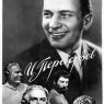 Почтовая открытка И. Переверзев - 1959г., СССР