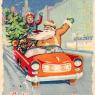 Почтовая открытка «С Новым годом!» - 1961г., СССР