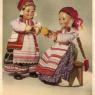 Почтовая открытка «Куклы в народных костюмах» - 1964г., СССР