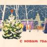 Почтовая открытка «С Новым годом!» - 1965г., СССР