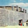 Почтовая открытка «Мамаев курган. Большой рельеф с входом» - 1968г., СССР