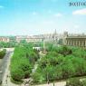 Почтовая открытка «Волгоград. Площадь Павших борцов» - 1989г., СССР