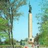 Почтовая открытка «Волгоград. Памятник воинам-чекистам» - 1989г., СССР