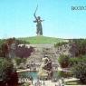 Почтовая открытка «Волгоград. Памятник-ансамбль на Мамаевом кургане» - 1989г.