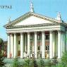 Почтовая открытка «Волгоград. Драматический театр имени Горького» - 1989г., СССР