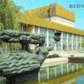 Почтовая открытка «Волгоград. Дворец культуры химиков» - 1989г., СССР