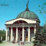 Почтовая открытка «Волгоград. Планетарий» - 1989г., СССР