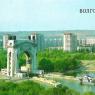 Почтовая открытка «Волгоград. Первый шлюз Волго-Донского канала» - 1989г., СССР
