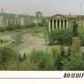 Почтовая открытка «Волгоград. Площадь В. И. Ленина» - 1989г., СССР