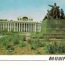 Почтовая открытка «Волгоград. Дворец культуры имени В. И. Ленина» - 1989г., СССР