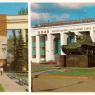 Почтовая открытка «Волгоград. Барельеф на «Доме Павлова» - 1989г., СССР