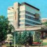 Почтовая открытка «Кисловодск. Дом связи» - СССР
