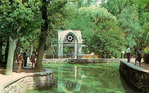 Почтовая открытка «Кисловодск. Зеркальный пруд в курортном парке» - СССР