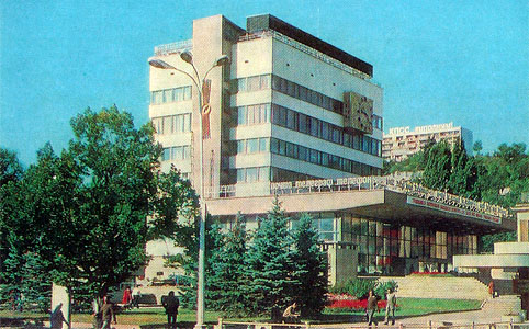 Почтовая открытка «Кисловодск. Дом связи» - СССР