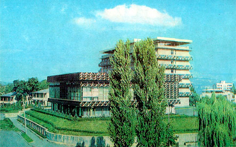 Почтовая открытка «Кисловодск. Пансионат «Кругозор» - СССР